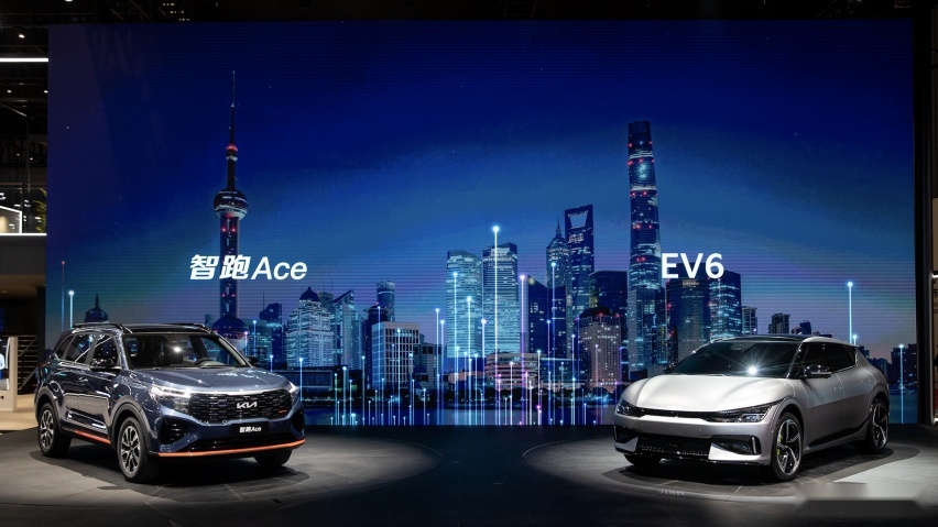 上海车展，东风悦达起亚智跑Ace/嘉华/EV6亮相