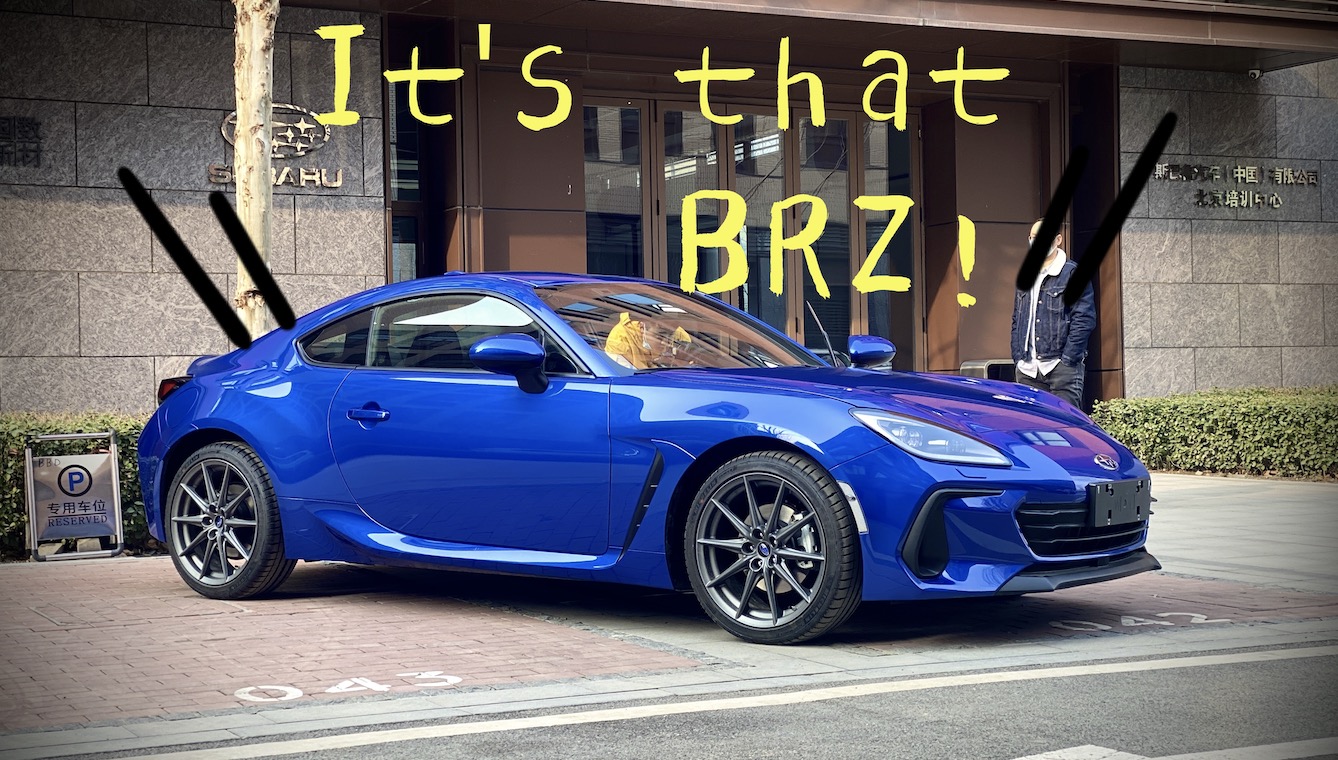 ȫһ˹³BRZ ۺͷʲô±仯