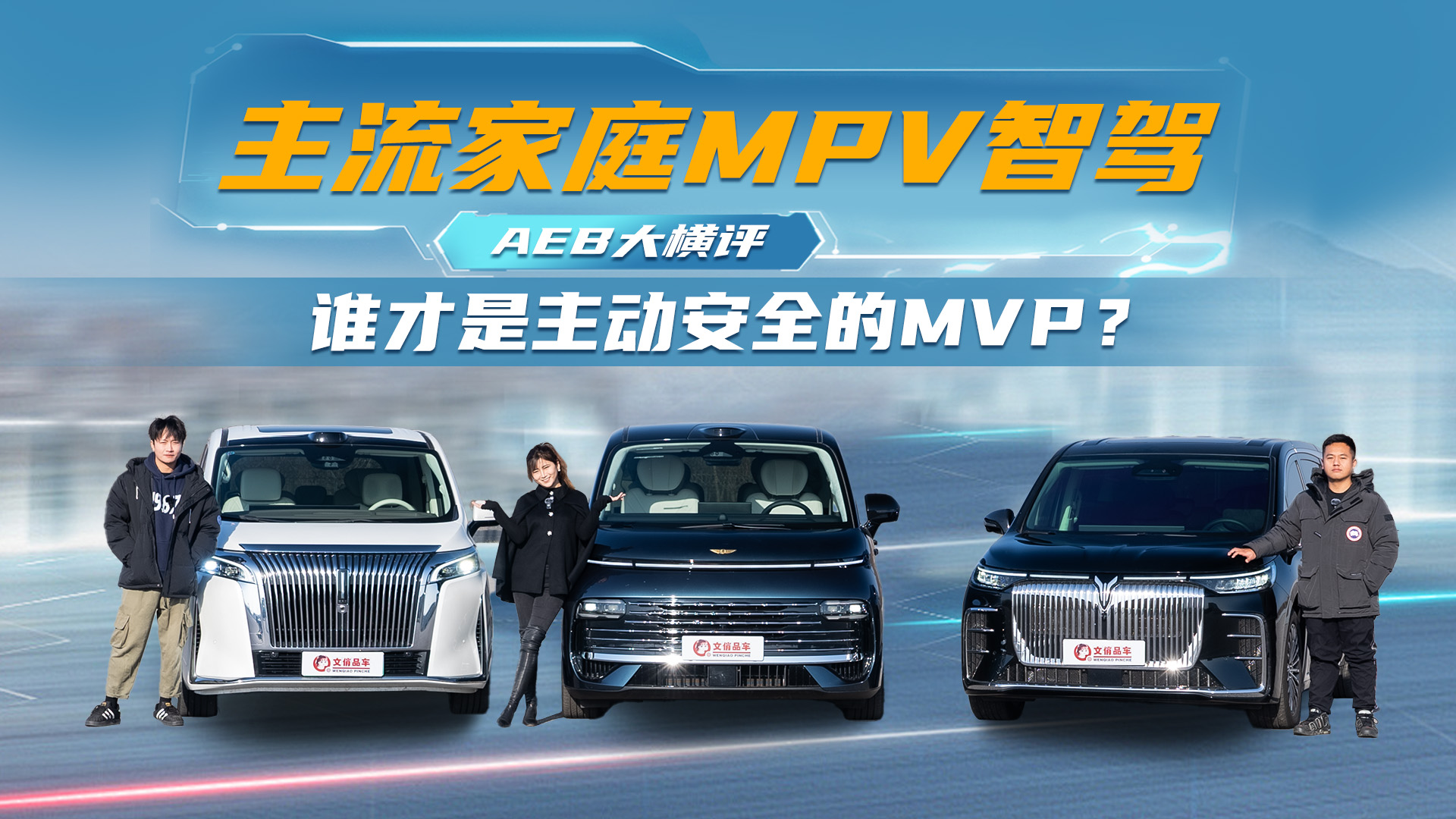 ��������V900/κ�Ƹ�ɽ8/�ͼ����� ˭����������ȫ��MVP��