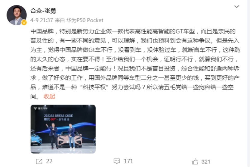 理想L7车主发文被电吸门夹手指，防夹和电吸无法共存?李想怎么说?