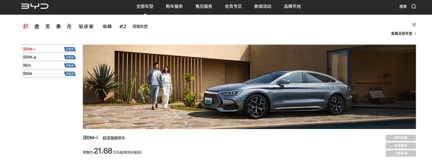 比亚迪停产只是开端？这些车一箱油跑1000公里 真香！