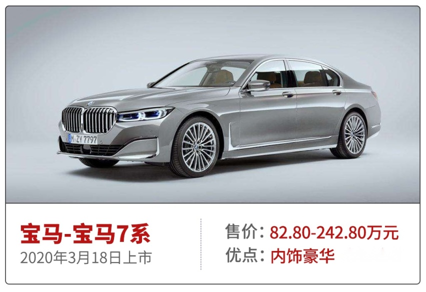 顶配不到14万的中型合资SUV！一大波新车刚刚上市，买到就赚