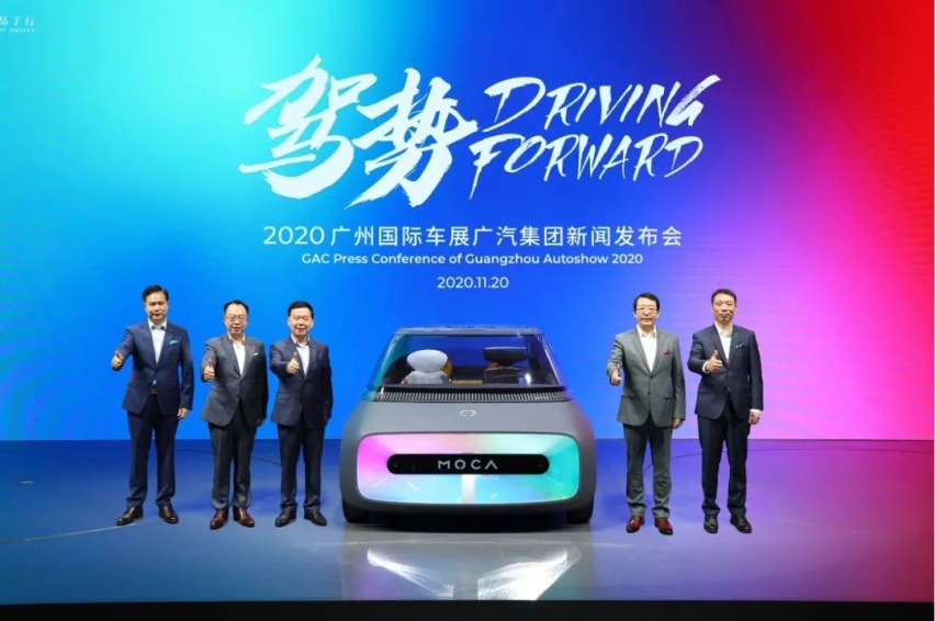 广汽传祺焕新打出“趣质亲”，运动轿车EMPOW55首秀背书