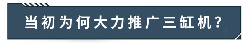 多款10万级销量王要回归？这些家用车要重回四缸机！