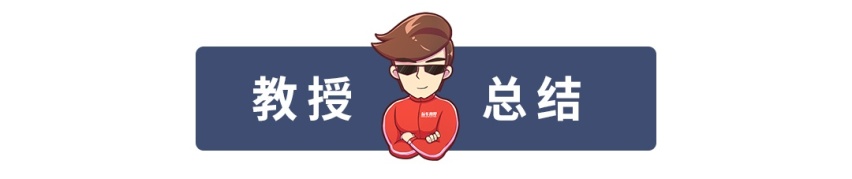 “这个车零百加速X秒”—“好车！”