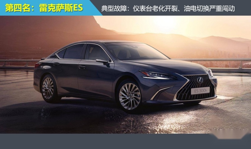 2024年前三季度中大型车投诉指数排行：车机成主要槽点