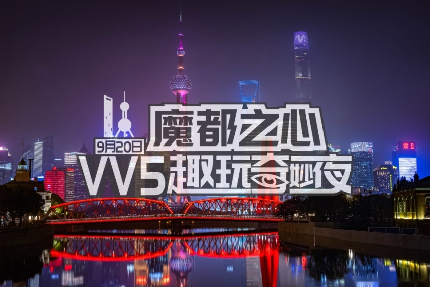 2021款VV5出街即焦点，见证WEY持续向上的品牌力