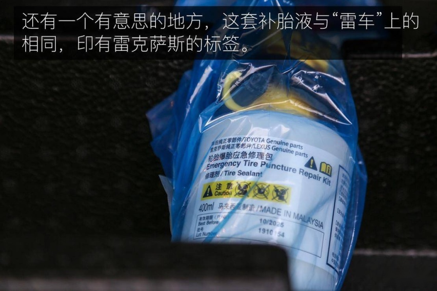 小身材拥有大智慧 深度体验广汽丰田 C-HR EV