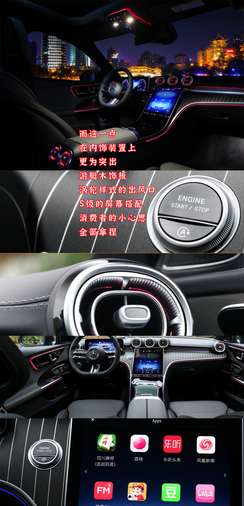 艺术与汽车，还是奔驰会整活儿