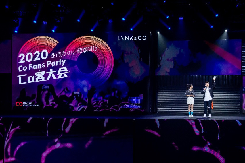携手共进 领潮同行 2020年领克Co客大会盛大举办