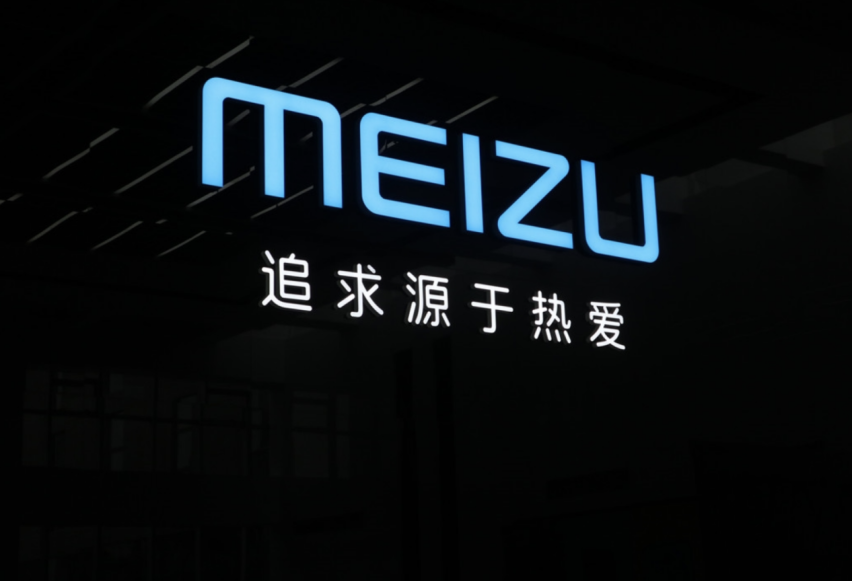 极星联手魅族，是否颠覆智能新能源汽车市场？