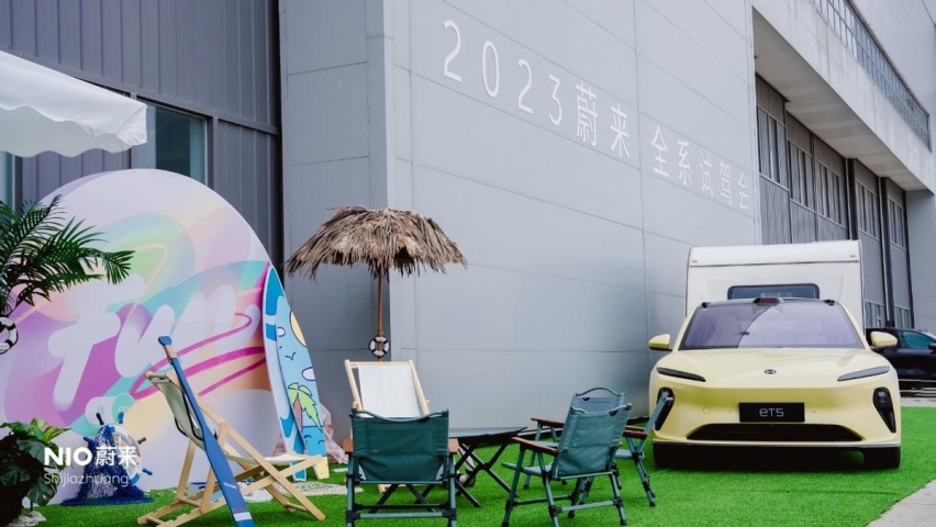 焕新出发｜2023蔚来全系车型试驾会石家庄站正式收官
