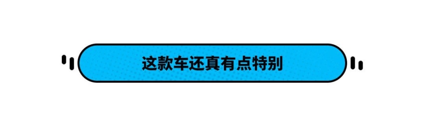 16万起售绝对卖爆！丰田又推新SUV 油耗只要4.5L？