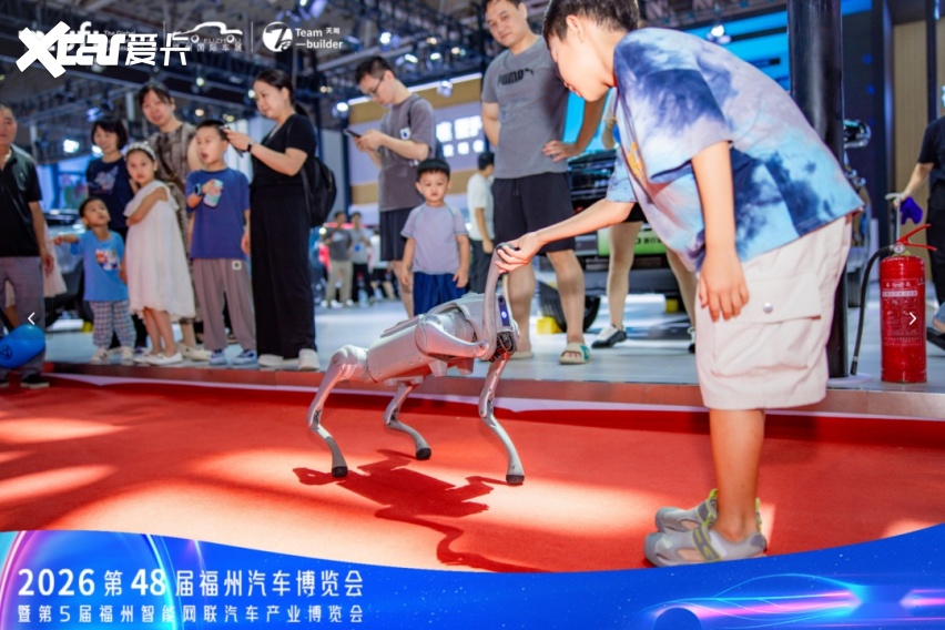 元启新境·智驱未来【UFI】2026第48届福州国庆车展开幕