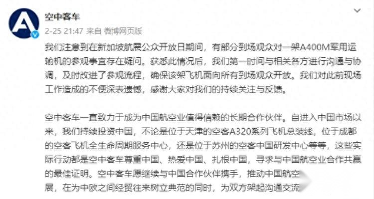 如此区别对待中国游客 这次德国人格局是真小