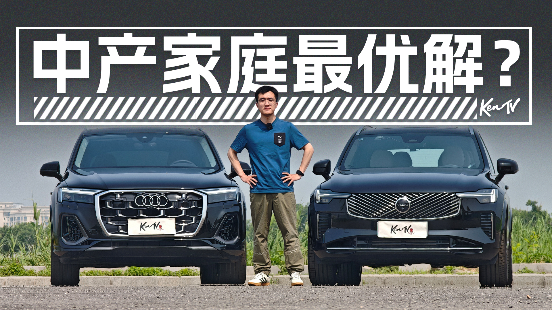 Юaƫ֠XC90߀ǊWQ7| KenTV