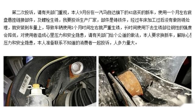 蓝天下的异响,一马当先