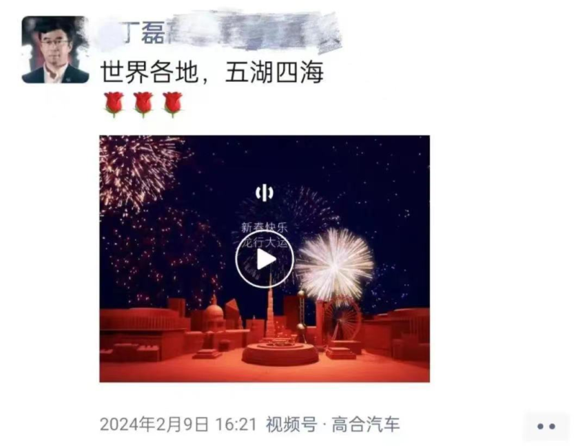 高合汽车新年停摆 停工停产6个月 车主怎么办？