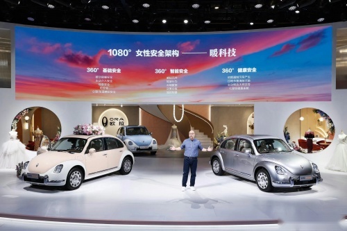欧拉用五年，让“她选择”成为造车新走向