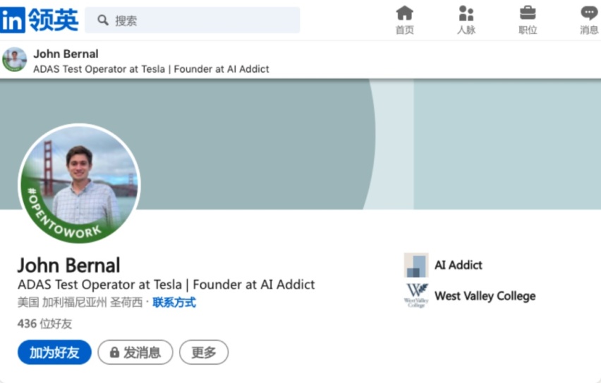 发布FSD Beta测评后，特斯拉员工被解雇