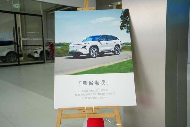 定位中高端插混SUV 京诚跃银河体验中心探店银河L7