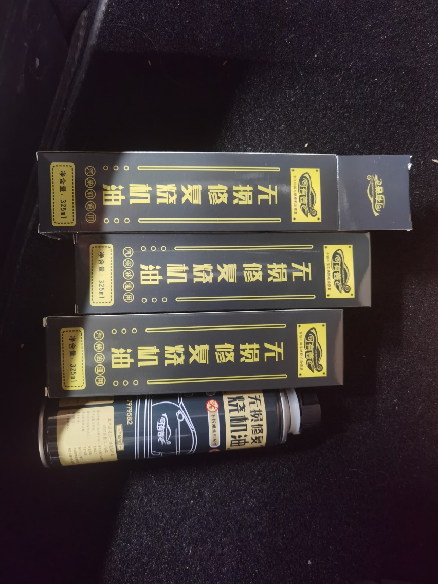 因为相信所以看见，记雪铁龙C4L烧机油无损修复经过