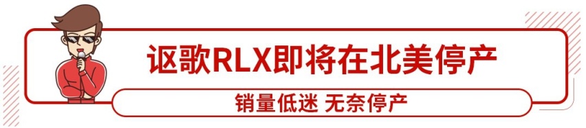 百公里4L油的小号雅阁预售价曝光，14万起！