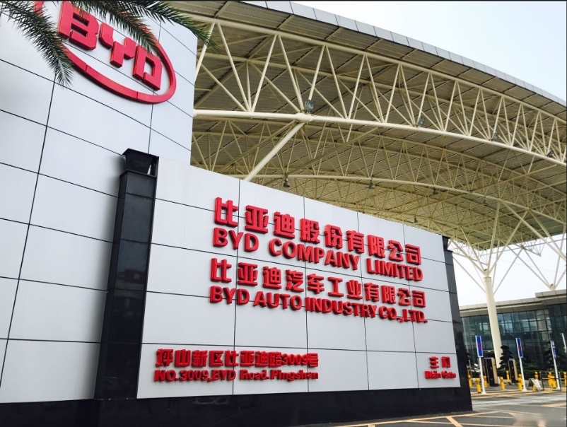 比亚迪疯狂降价的背后：一将功成万骨枯？