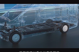 长安凯程 V919，北京车展上的商用车明星