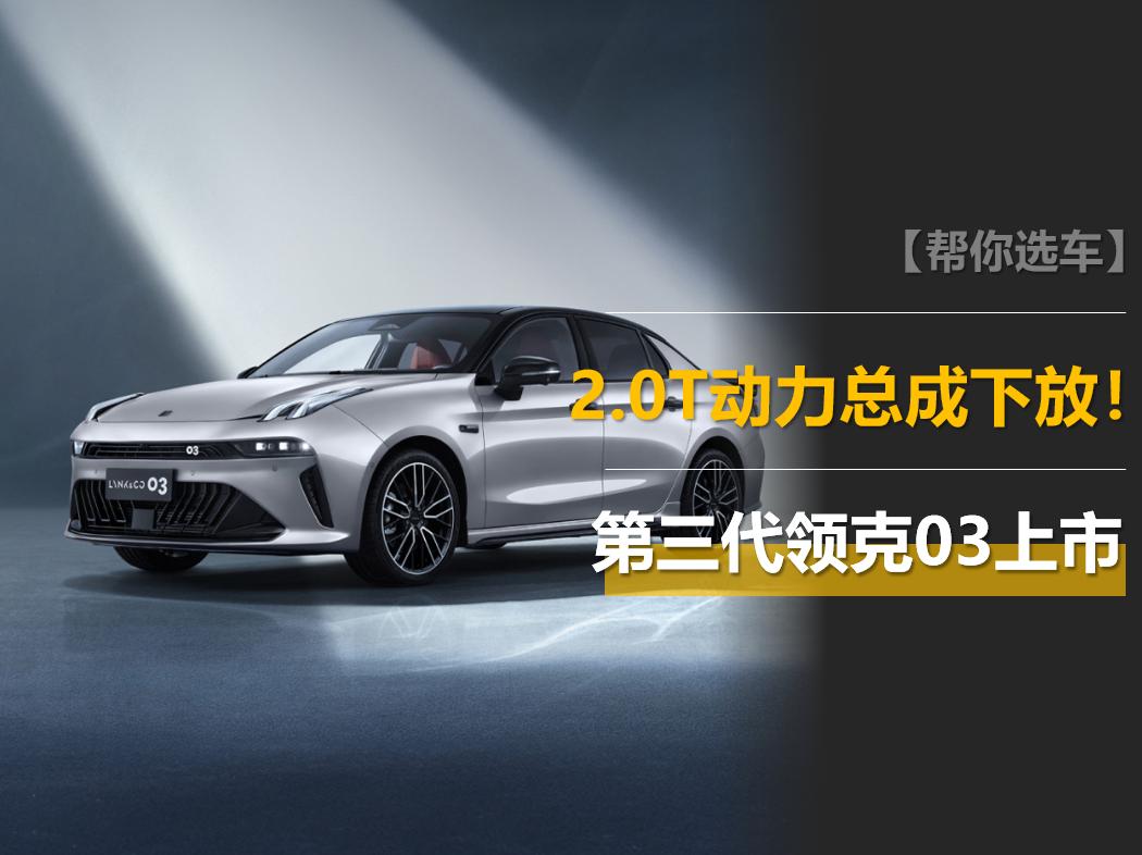 I(lng)032.0T(dng)·6.5룡