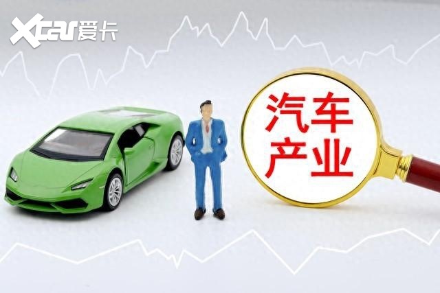 3%,汽车行业正在朝产业集中化发展