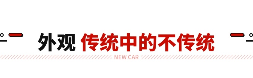 沃尔沃同款2.0T发动机，这全新车只要11.37万起！