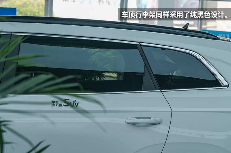 这个特别版有点“萌” 捷达VS7熊猫版到店实拍