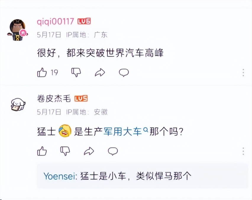 国产越野车杀疯了，猛士917铁甲大军即将奔赴用户