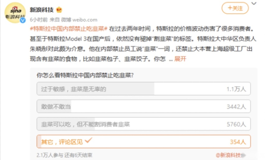从“韭菜盒子”到“剁椒鱼头”,这些车的外号,一个比一个更奇葩