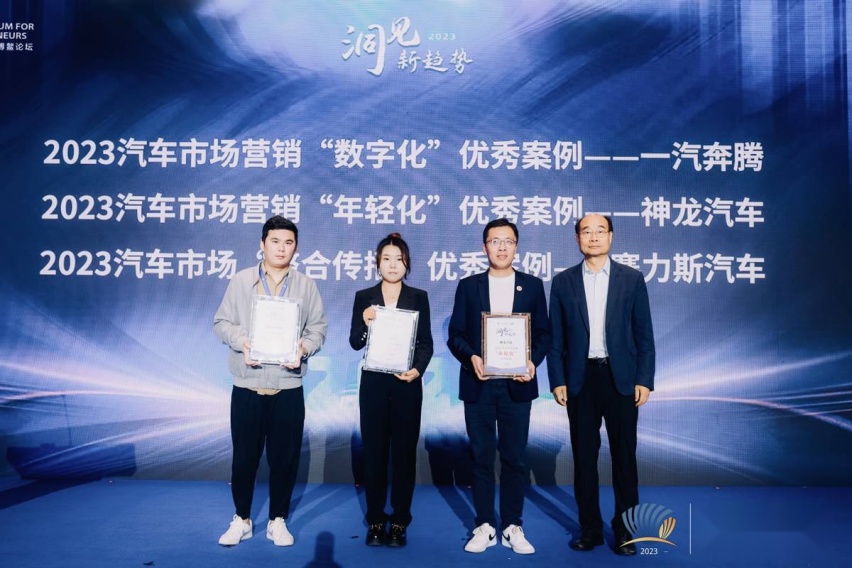 闪耀博鳌论坛连拿两项大奖，TA成了名副其实的“车圈显眼包”