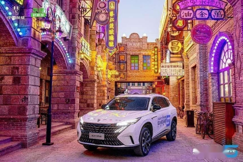 刘京说车丨全新第三代荣威RX5媒体专场试驾会石家庄站完美收官