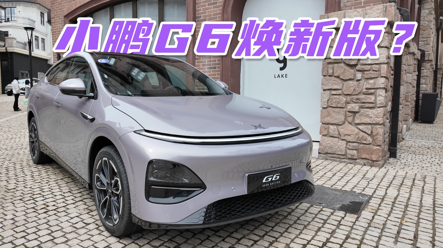 2025СG6Լ ʲô±仯