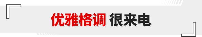 奔驰顶流轿车！这新车搭3.0T插混 尾部造型一言难尽？