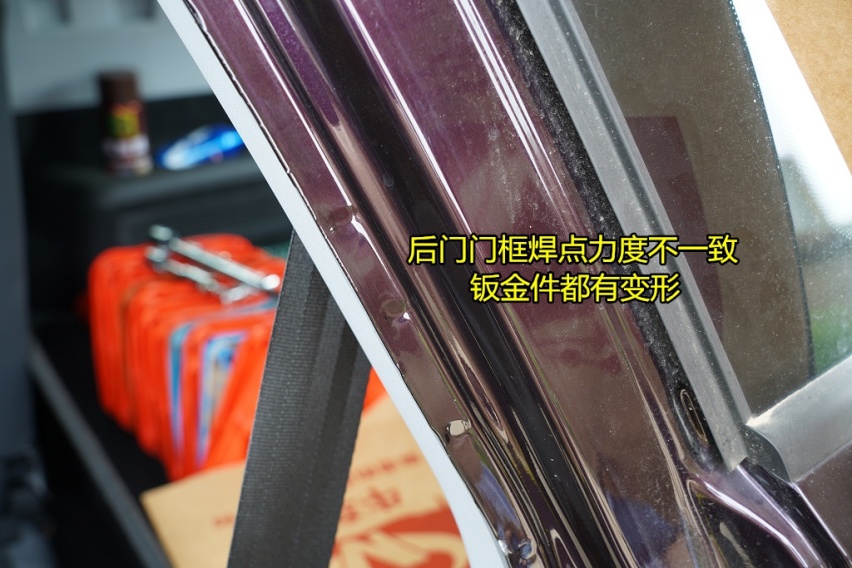 瑞虎8 PLUS 车顶拆解：工艺依旧是硬伤