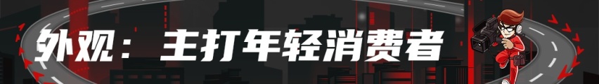 这款合资SUV性能碾压CR-V 或不到15万！