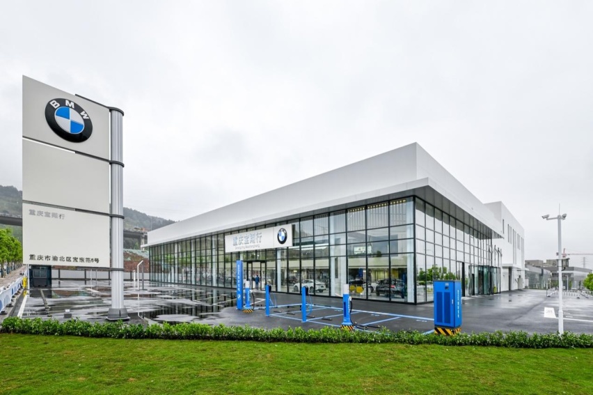 重庆北区再添BMW 4S店，重庆宝翔行盛大开业