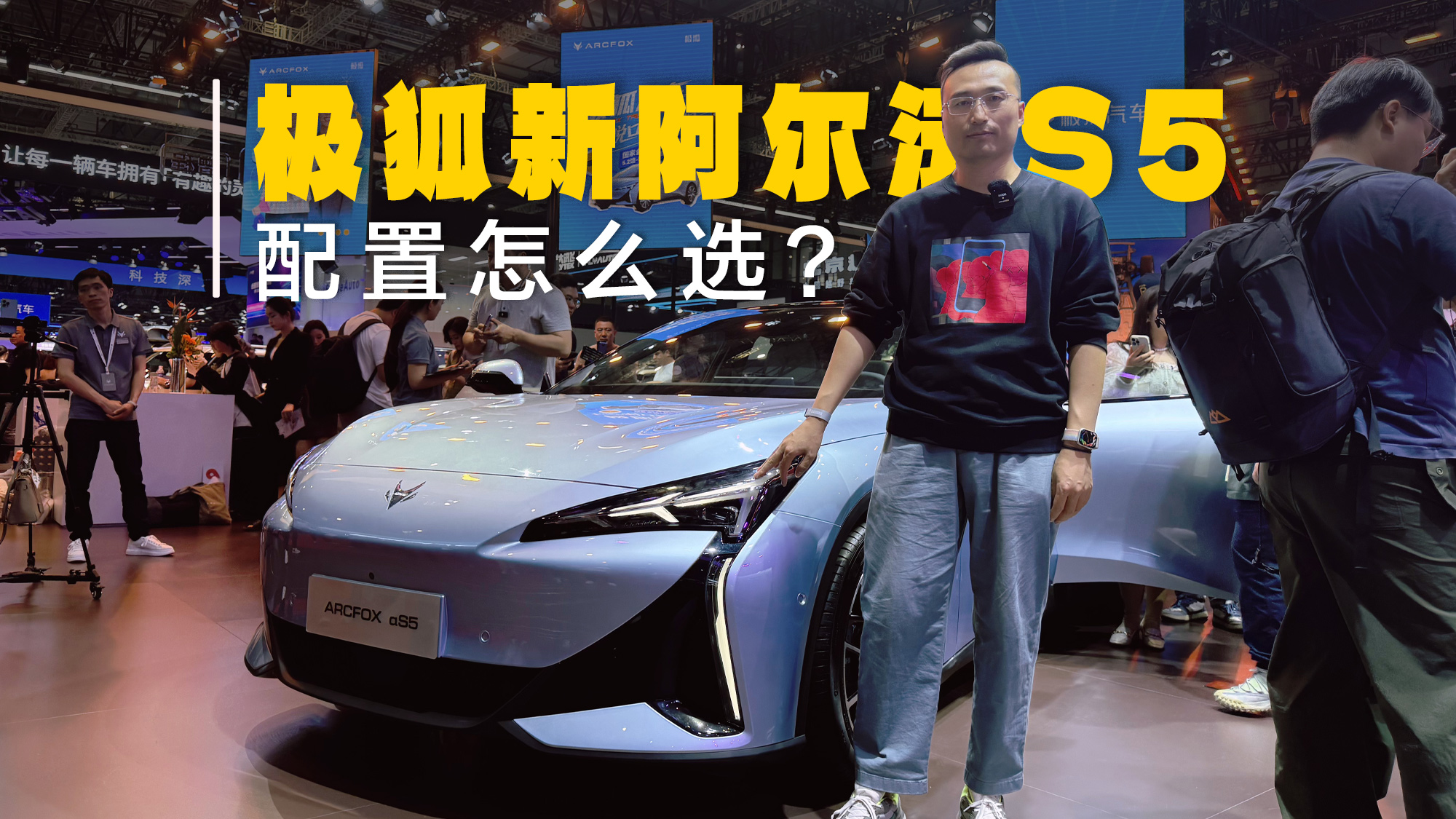 2025Ϻչ°S5ôѡ˵ĴƵ