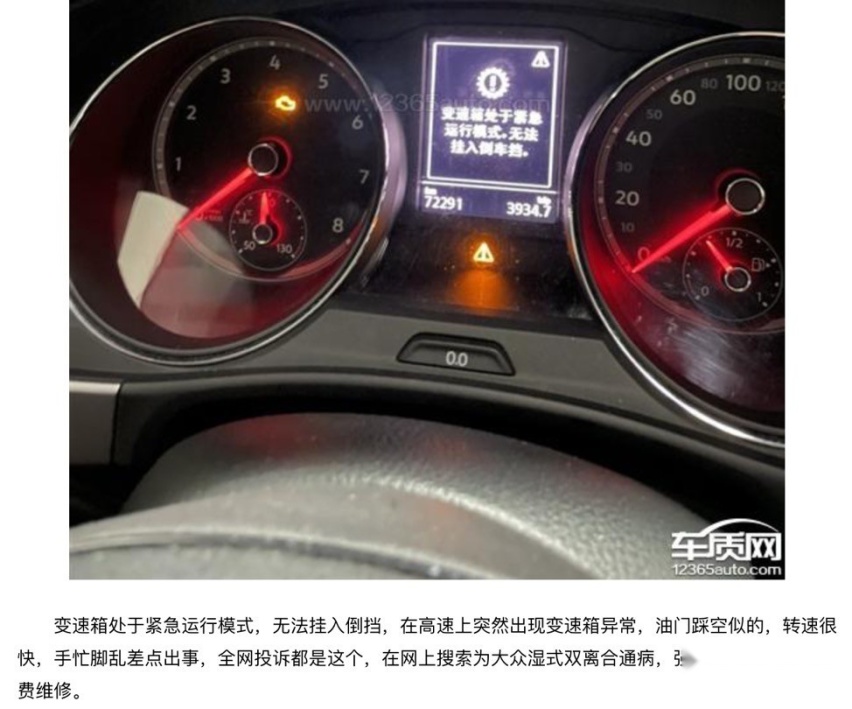 上汽大众过不了“颗粒捕捉器门”，俞经民凭何委以重任？