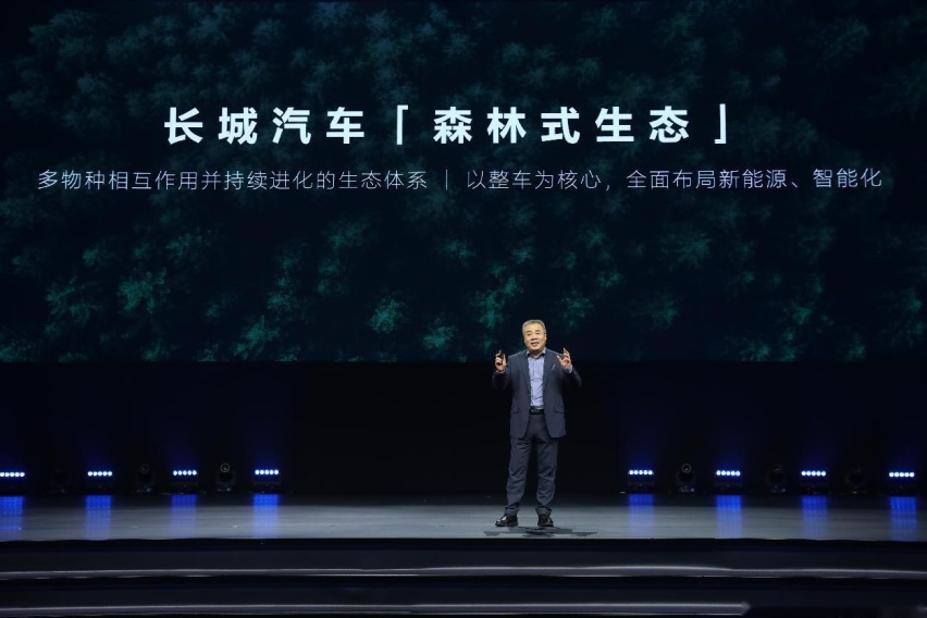 重磅：哈弗官宣2030年停售燃油车 开启向新能源赛道全面转型