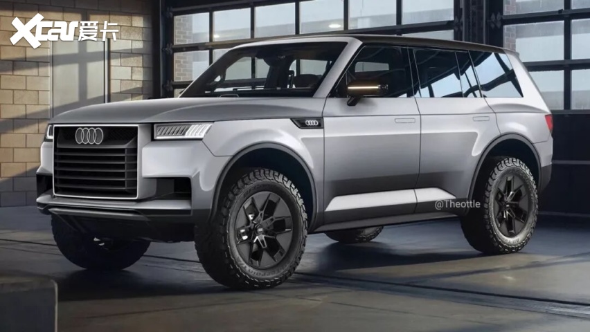 【E汽车】奥迪将推出4×4越野车，挑战奔驰大G！