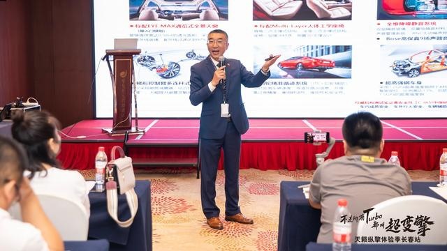 不是所有turbo都叫超变擎 天籁纵擎体验季「长春站」圆满落幕