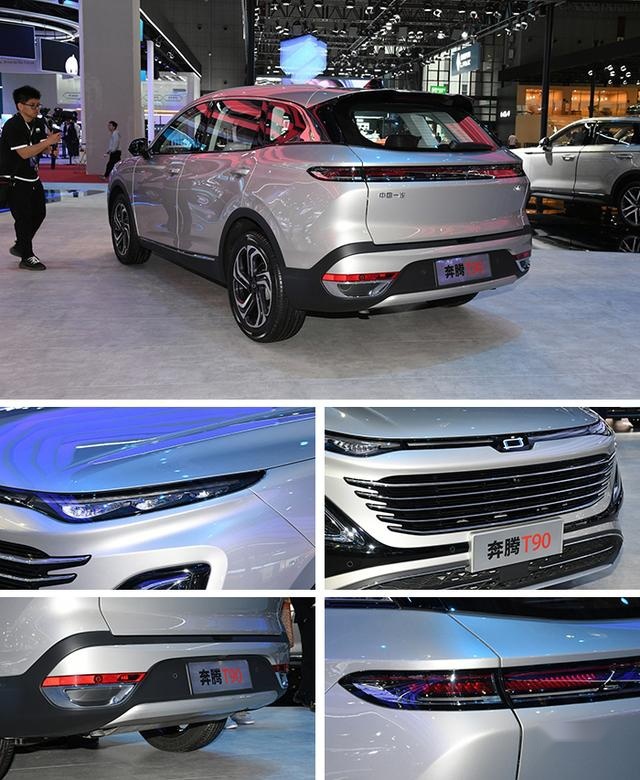 主打10万级家用SUV，1.5T和2.0T怎么选？一汽奔腾T90导购