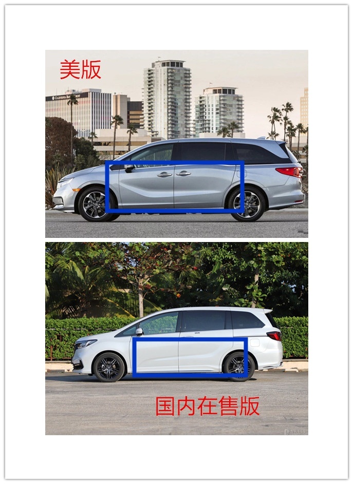 美版奥德赛发布 搭载3.5L六缸发动机 约26万起售