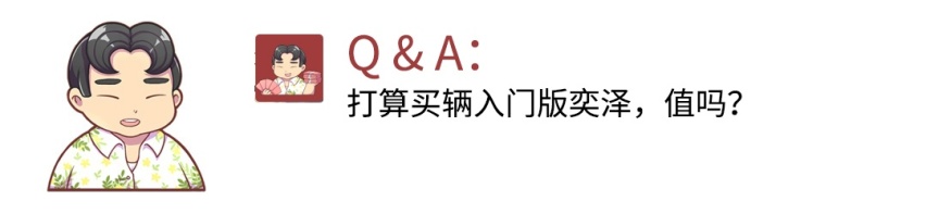 七万预算买车 哈弗M6捷达VA3都挺好